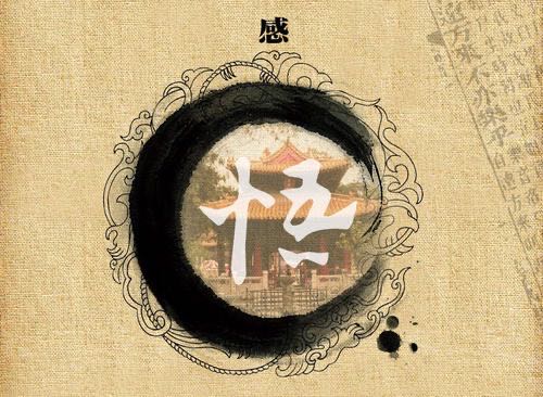浅析：稻盛和夫《干法》一书中透露的三大职场致胜要诀