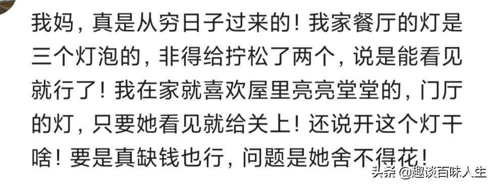 你身边有哪些极度抠门的人？我全程目睹，最后就和这俩人绝交了