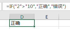 if函数的使用方法（if函数的使用方法excel表格）-第3张图片-科灵网