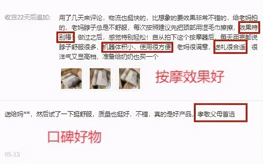 全能按摩枕，用它一按全身舒爽