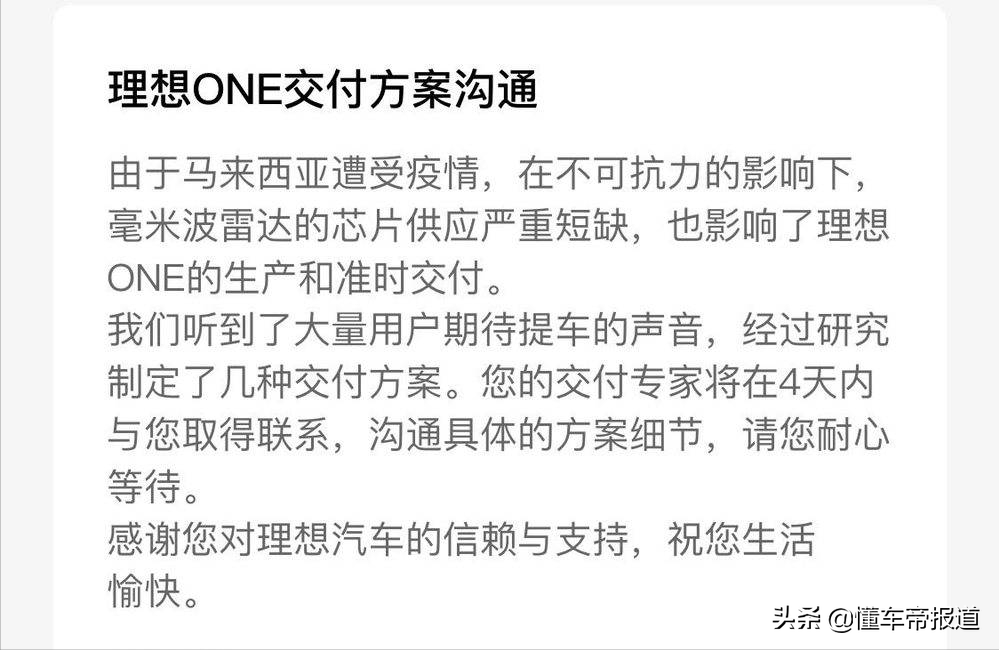 观察|理想ONE、奥迪A4L、奔驰E级……“先交后补”的新车能买吗？