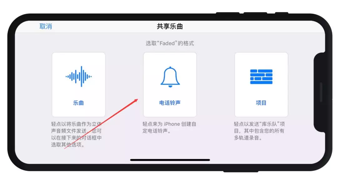 怎么不用电脑删除iphone铃声（iphone手机铃声怎么删除）