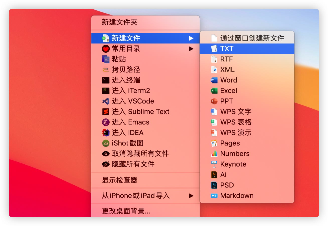 苹果电脑如何快速新建TXT文件(iphone如何新建txt)