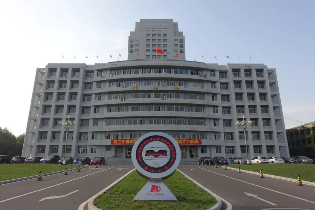 3,燕山大学这估计是新校区的图书馆,咋一看有点像盛粮食的"斗"一样