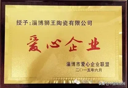 “陶瓷十大品牌”又要搞事情?这次去的是贵州山区