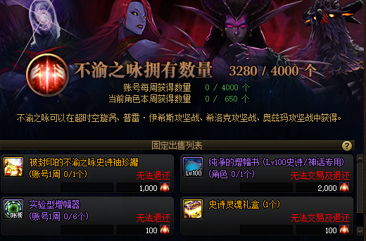 DNF：巨龙搬砖号打造思路，这样做性价比最高