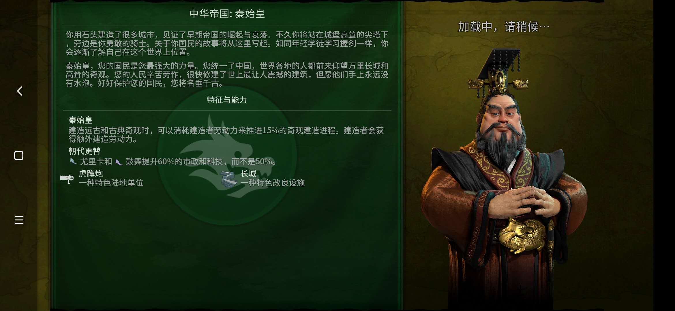 文明6，有哪些胜利方式呢？你更喜欢哪种？