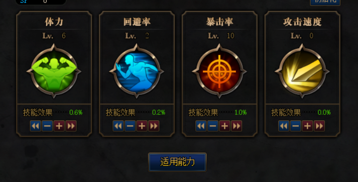 真的是在端游里面玩手游？DNF冒险团佣兵系统改版攻略
