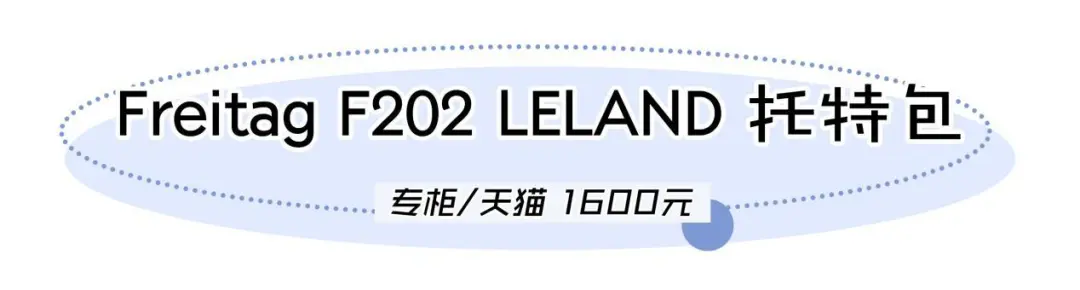 14只通勤包，能装又百搭，时尚度满分完成就靠它