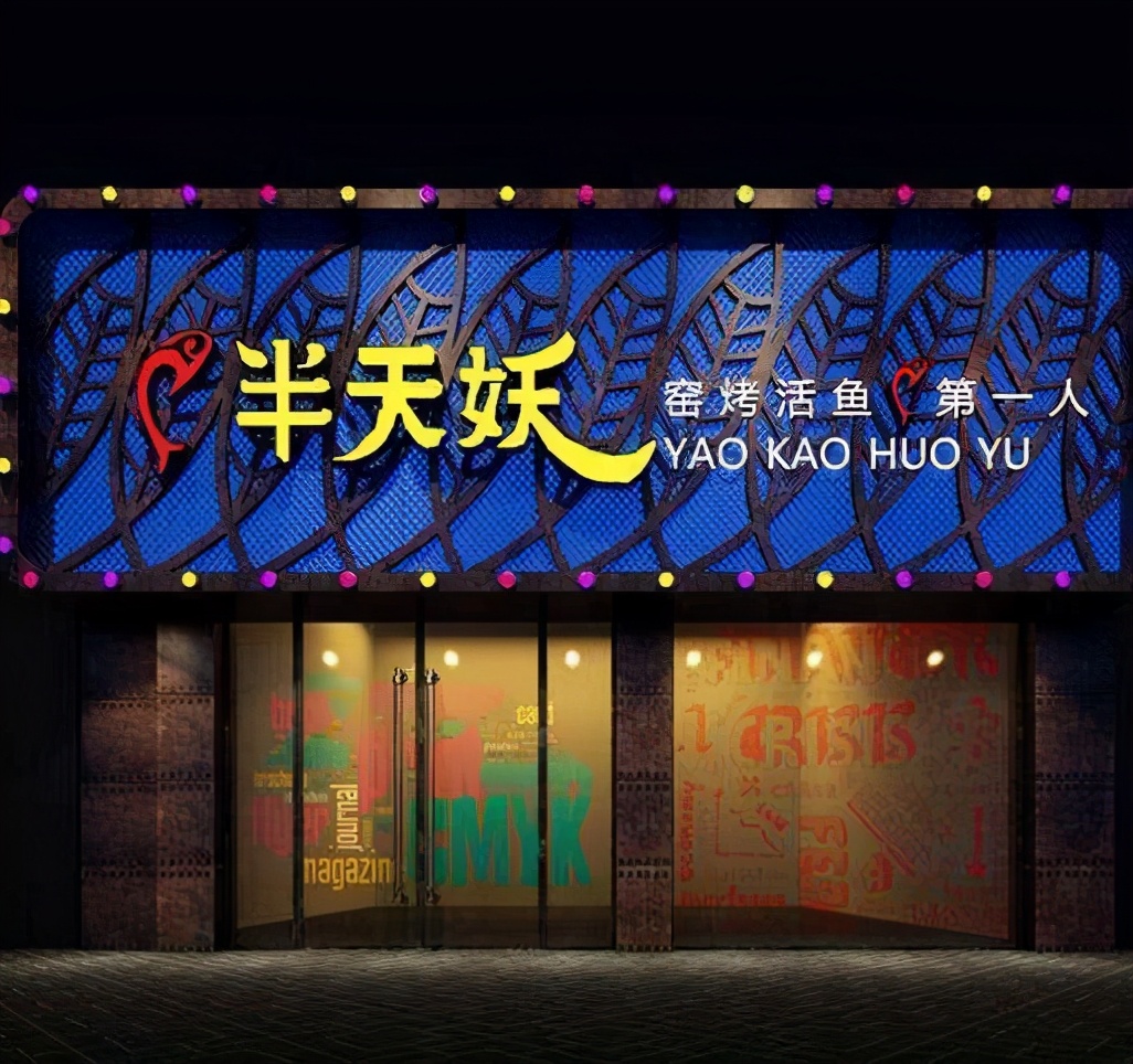 9个餐饮门头规划设计小心机，用好了餐厅进店率翻倍