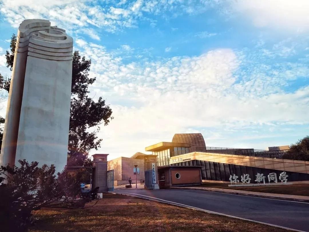 创下无数“中国第一”，硬核助力“大国重器”！这是交通运输部唯一直属高校！