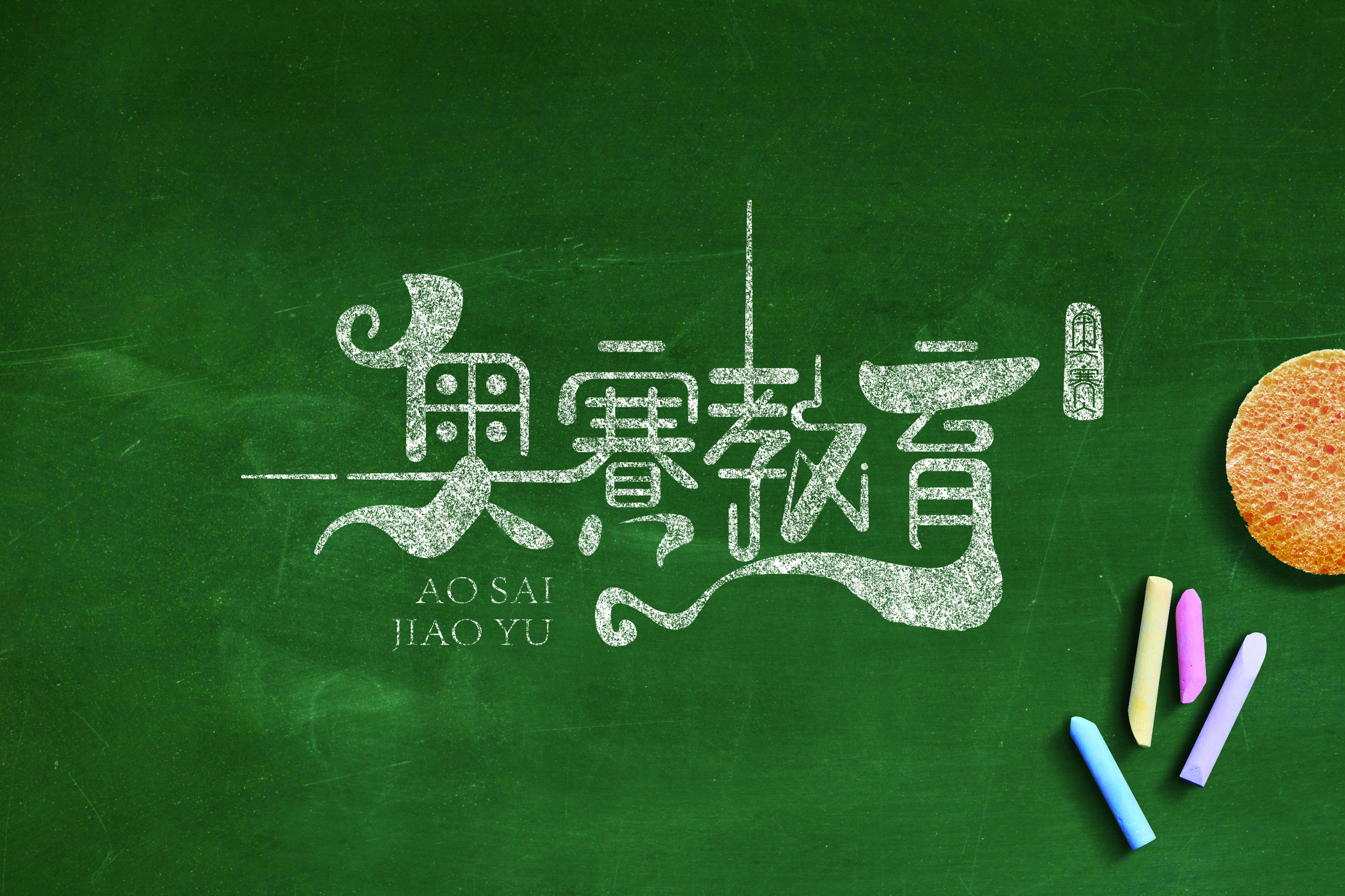 专升本会计专业考试科目（海南专升本专业有哪些）