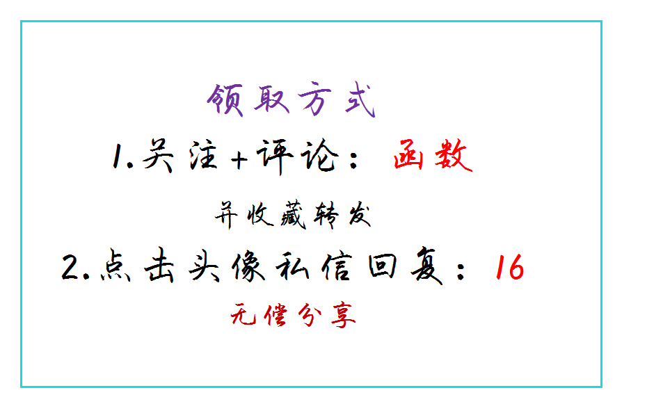财务人员工作中“偷懒”工具，常用函数讲解及Excel函数释义大全