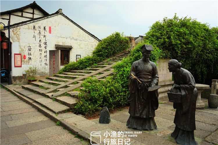 绍兴必去免费景区，原汁原味游人不多，却出了两位响当当的大人物