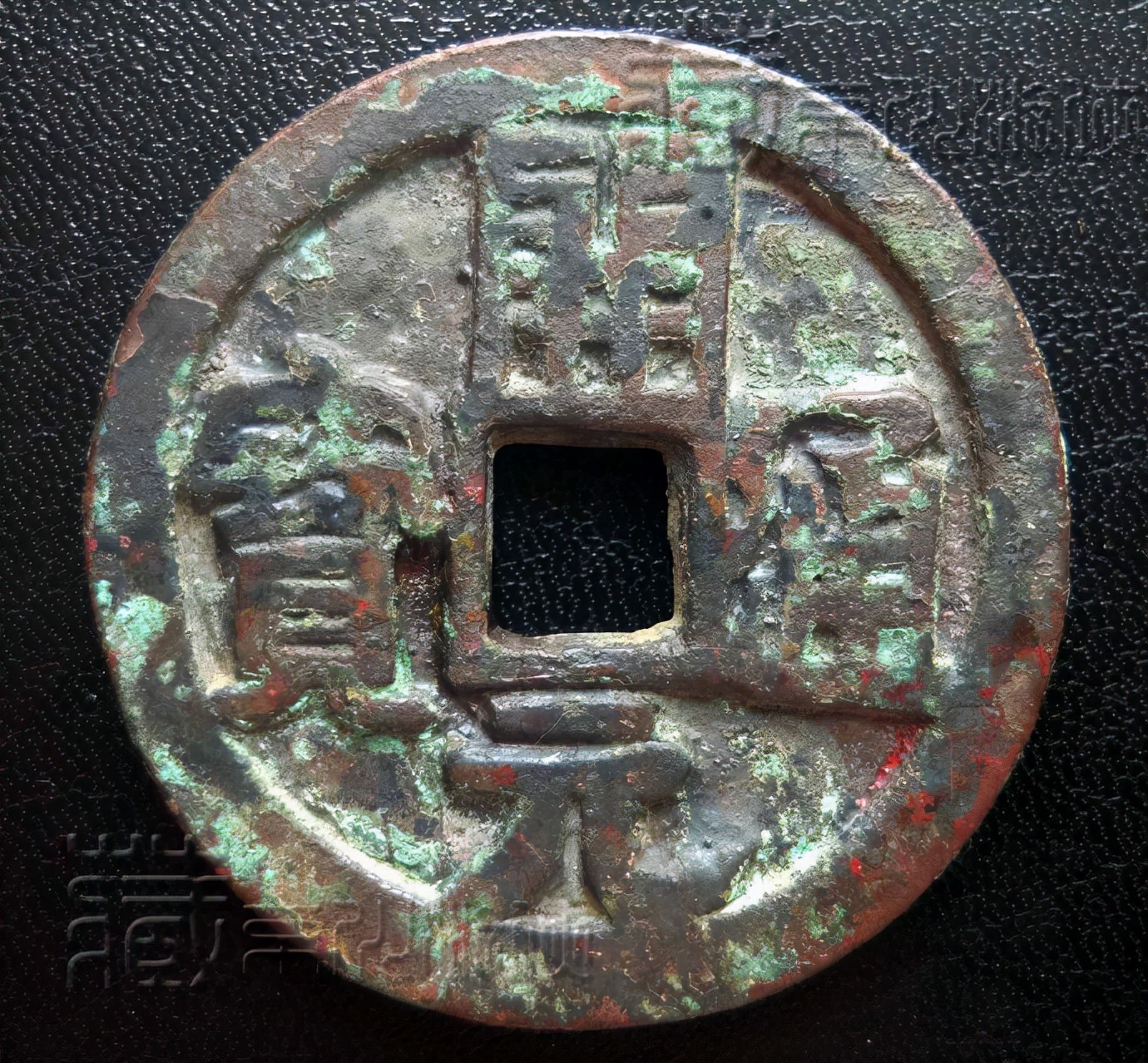 其中,五代十国时期由闽王王审知龙德二年(公元922年)始铸的开元通宝钱