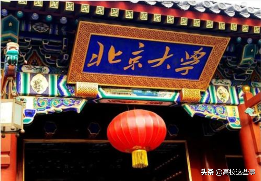 院士数量高校排名十强，中国科学技术大学排第五，武汉大学垫底