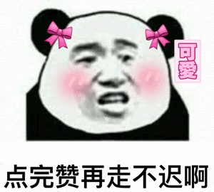 视力一直下降，手机和电脑又必须要用，怎么办才好？