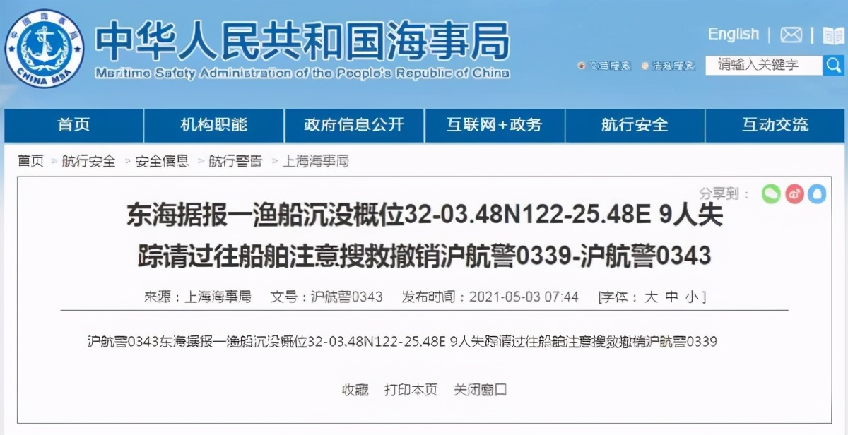 连续性大风天气来袭，阵风9-10级 | 两地发公告急寻密接者 | 比尔·盖茨离婚