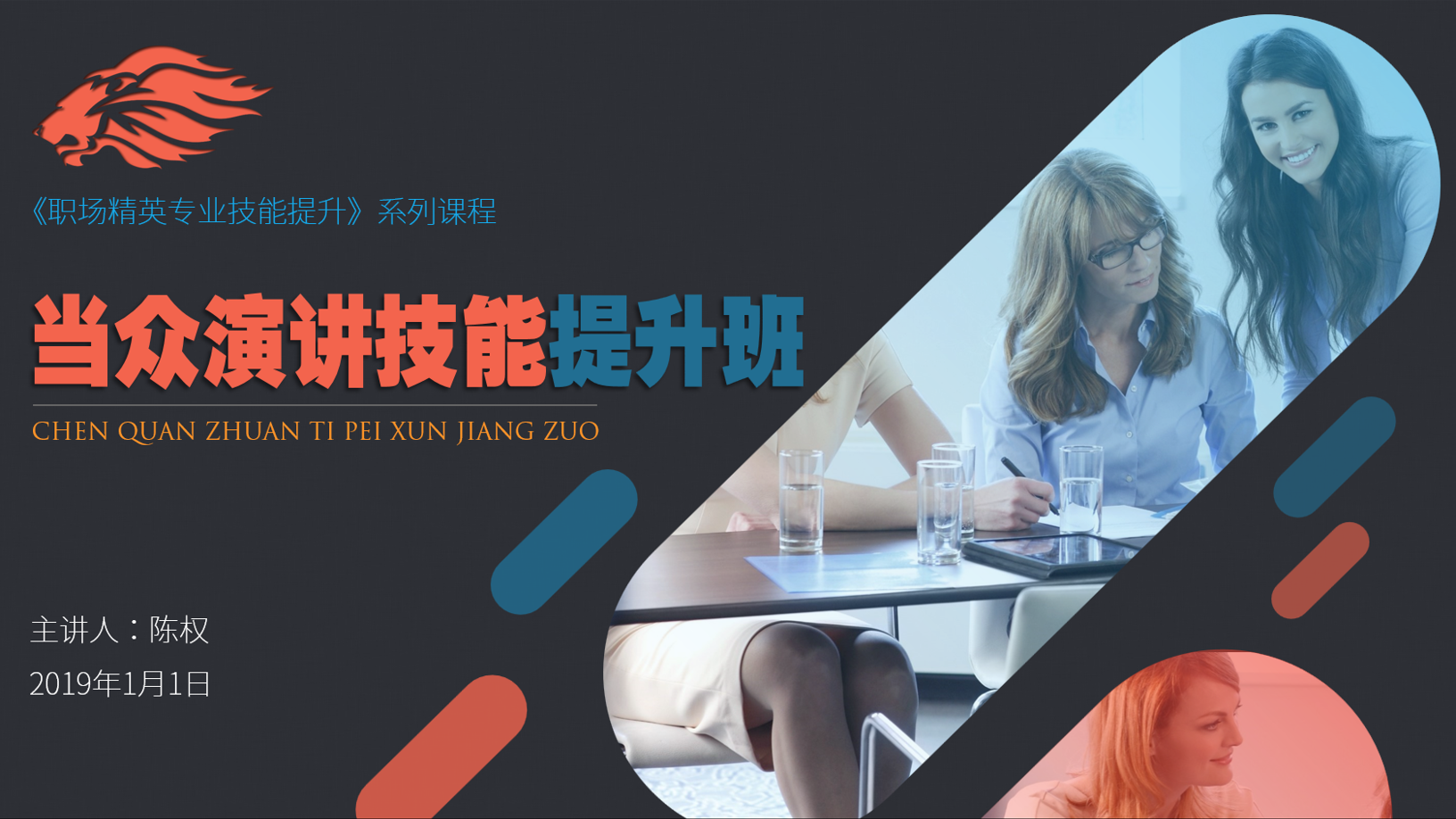 掌握句子停顿技巧，提升演讲语调美感与表达感染力