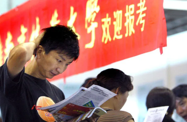 2021北京高校排名出炉，清北“神仙打架”，北师大成绩亮眼