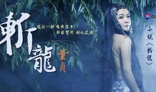 「网文」十大巅峰网游小说排行榜：2019不容错过的网游小说神作