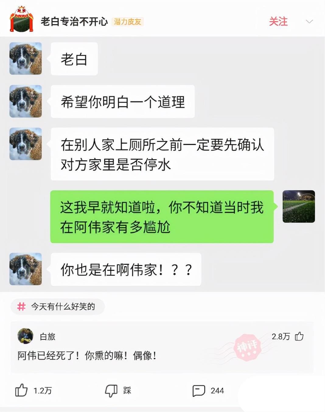 神回复：拔一颗牙要1200，凭什么这么贵？看到牙我明白了