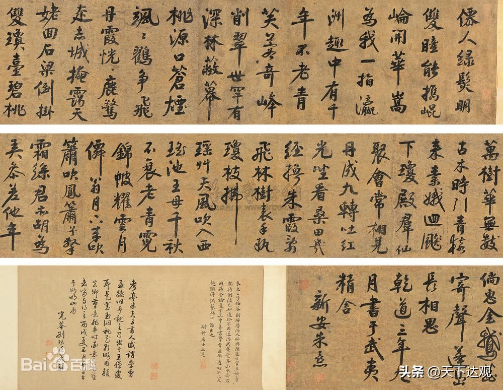 苏先生读史｜朱熹：宋朝理学家、哲学家、儒学集大成者，尊称朱子