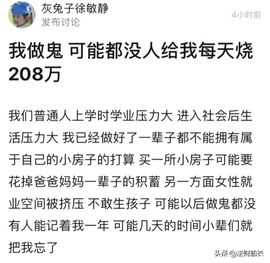 吴宣仪为什么没去nba(吴宣仪：娱乐圈女孩不被善待。网友：挣的钱少了？你可拉到吧)