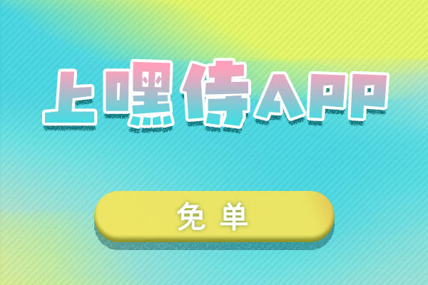 2021年最火的语音社交软件有哪些，你用过几个？