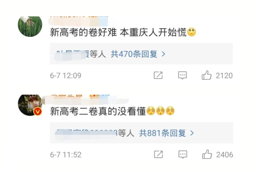 2021语文高考作文（2021年全国新高考）