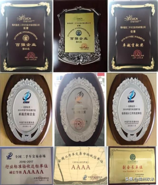 锦州二手车,锦州二手车交易市场二手车交易网