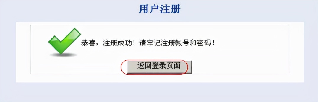 超全！图解2022福建高考报名详细流程，考生、家长看这篇就够了