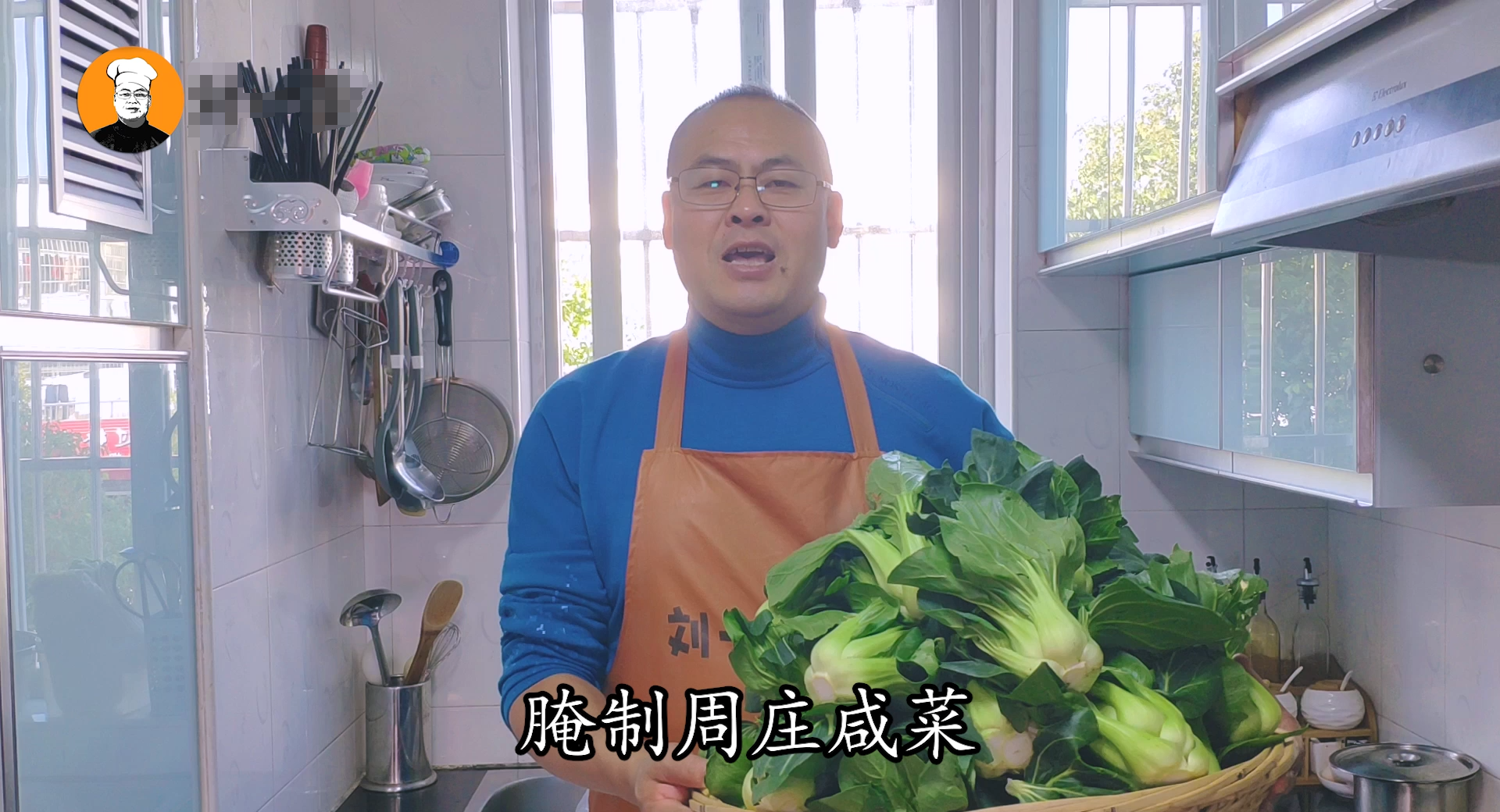 青菜怎么腌制又简单又好吃（七步教你做出好吃的青菜）