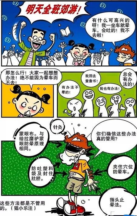 野兔夫妇：敢在太岁头上动土？阿衰让你吃不了兜着走