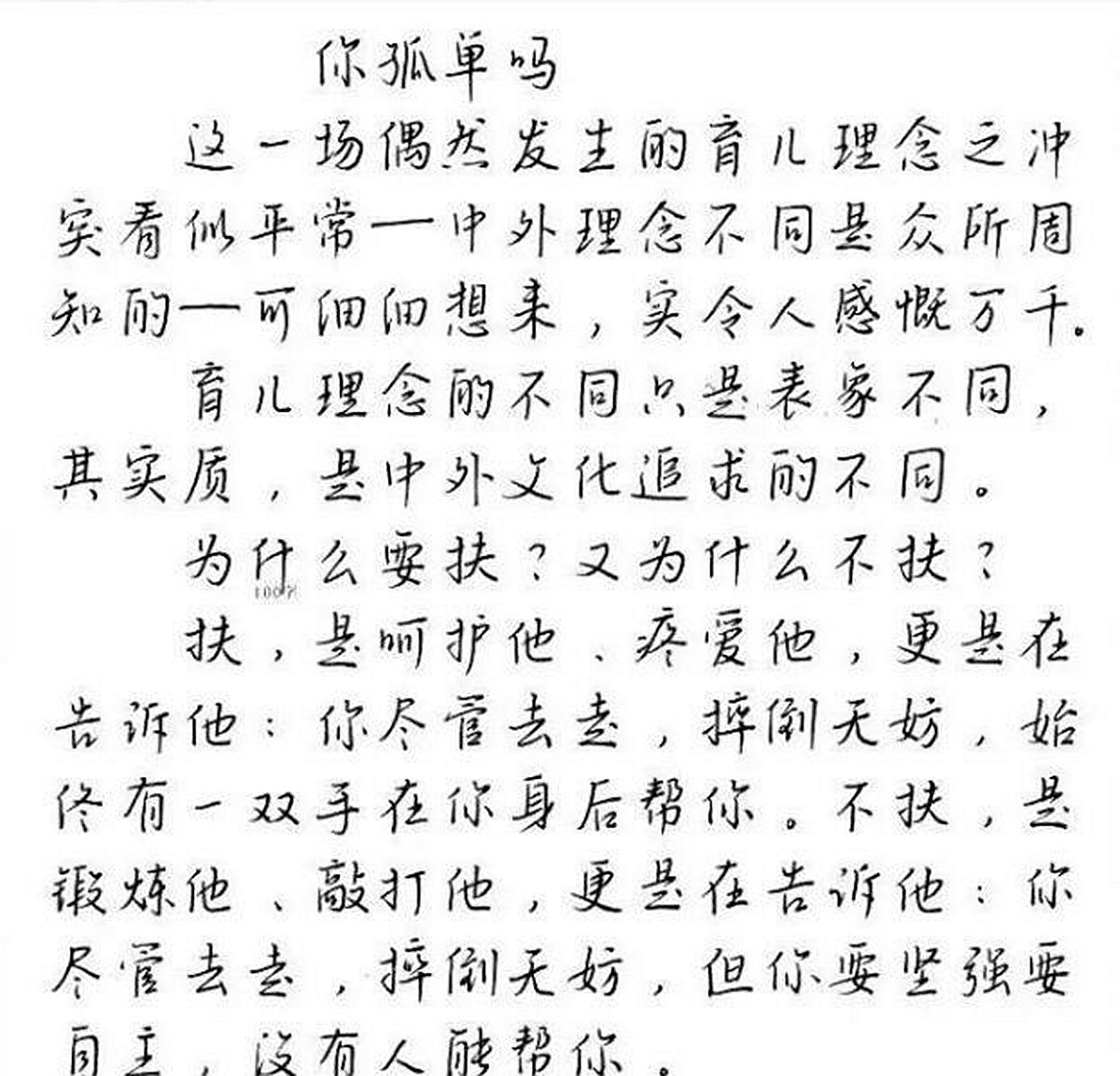 高考出现的“神仙卷面”惊艳众人，阅卷老师感慨：看了舍不得扣分