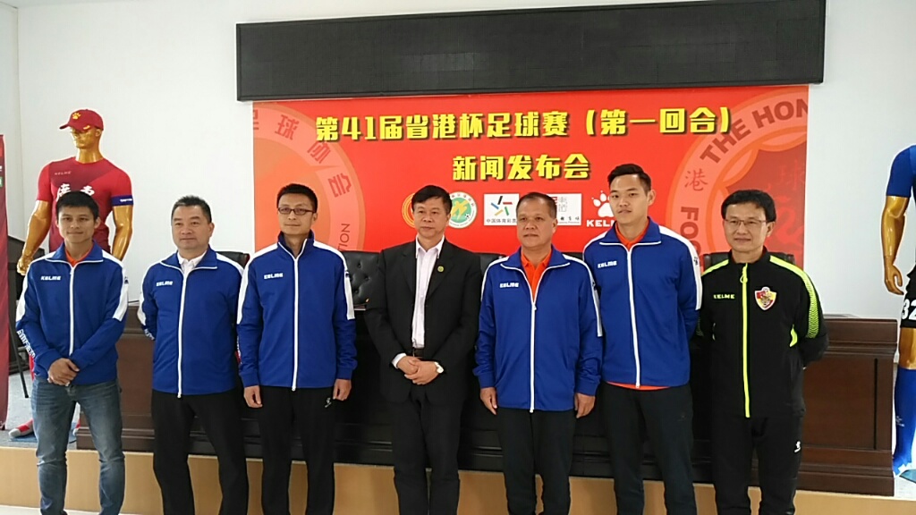 哪里直播省港杯足球赛（快来看“星二代” 第41届省港杯1月6日在省人民体育场打响）-趣拿体育