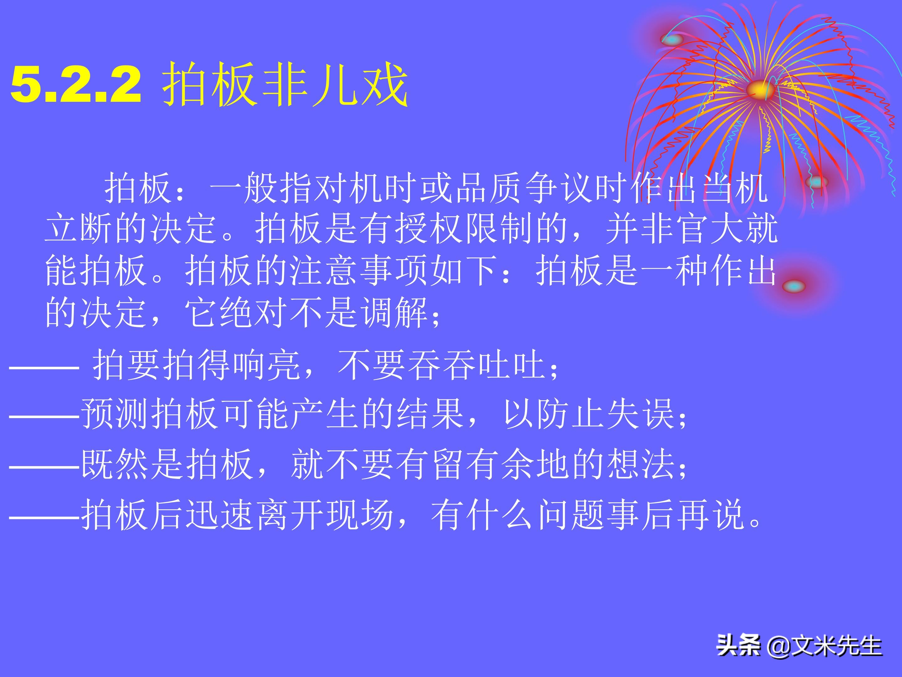 品管是做什么的（品管是做什么的,累不累）-第76张图片-科灵网