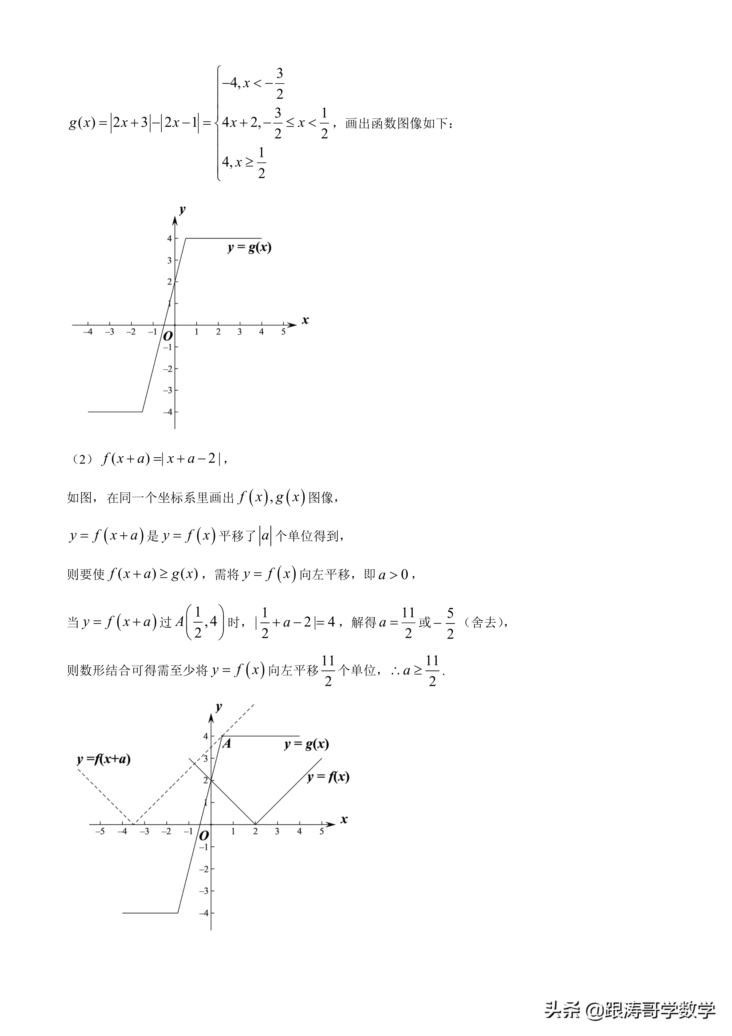 2021全国高考真题「72份」语数英地史文综理综都在这里了，可下载