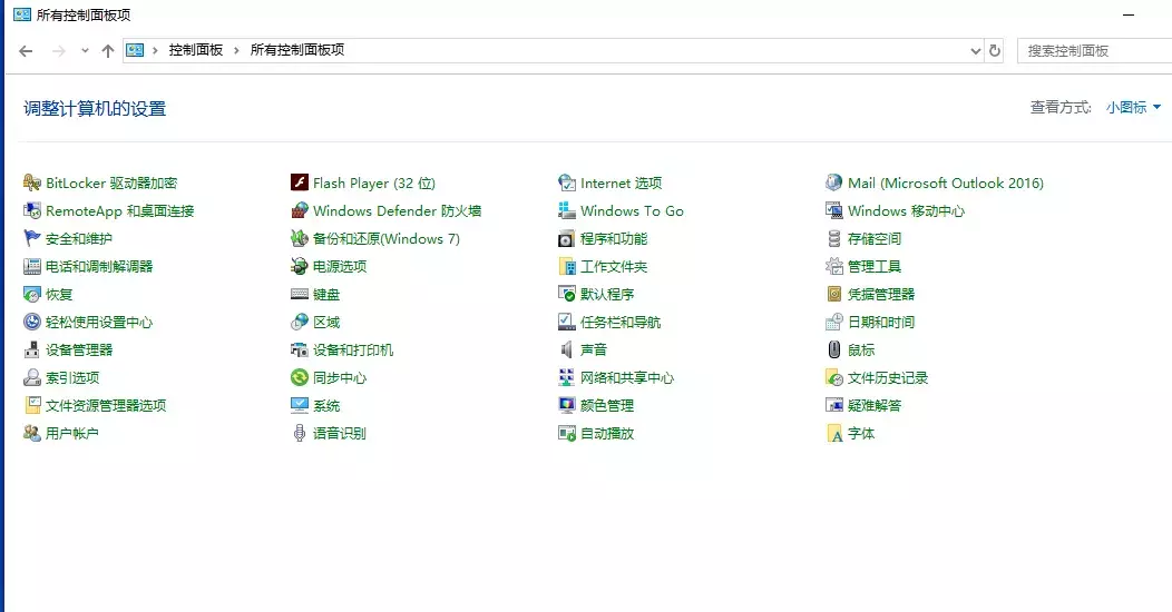 win10 C盘多了个锁，还多个三角型黄色感叹号，看起来让人不舒服