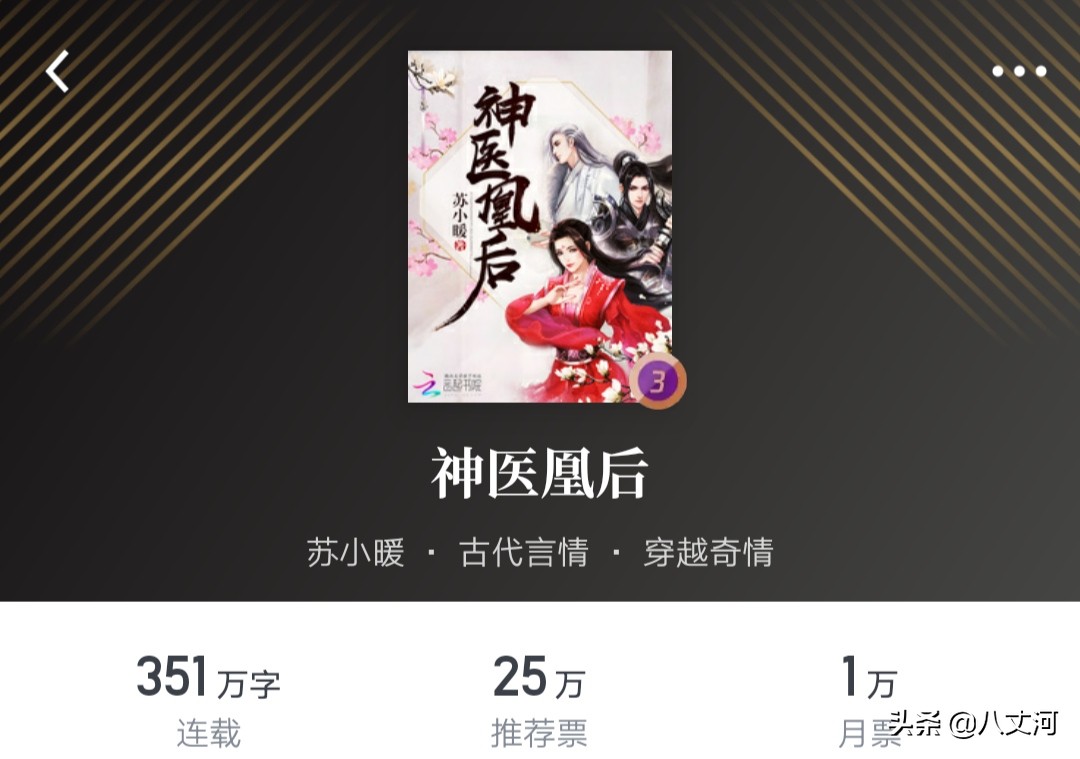 20本巅峰言情小说推荐，暖心暖肺有甜有虐，经典好看到爆炸！