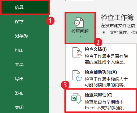 Excel还能创建目录？这招超简单，快到没朋友！