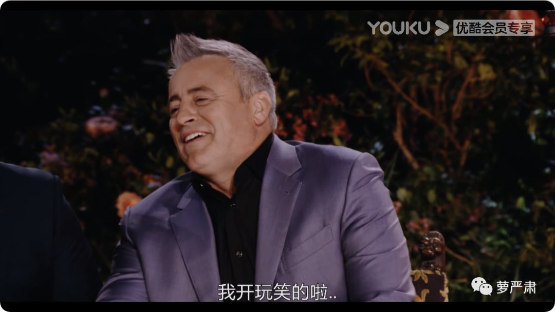 不管人生如不如意,都要再次重看《老友记》