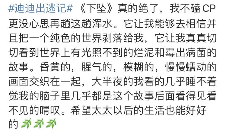 饭圈同人文的历史，比任何一个Idol被追捧的时间都要久