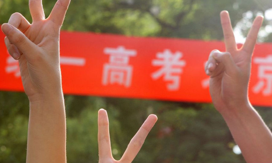 高考穿什么？这三种衣服不要穿