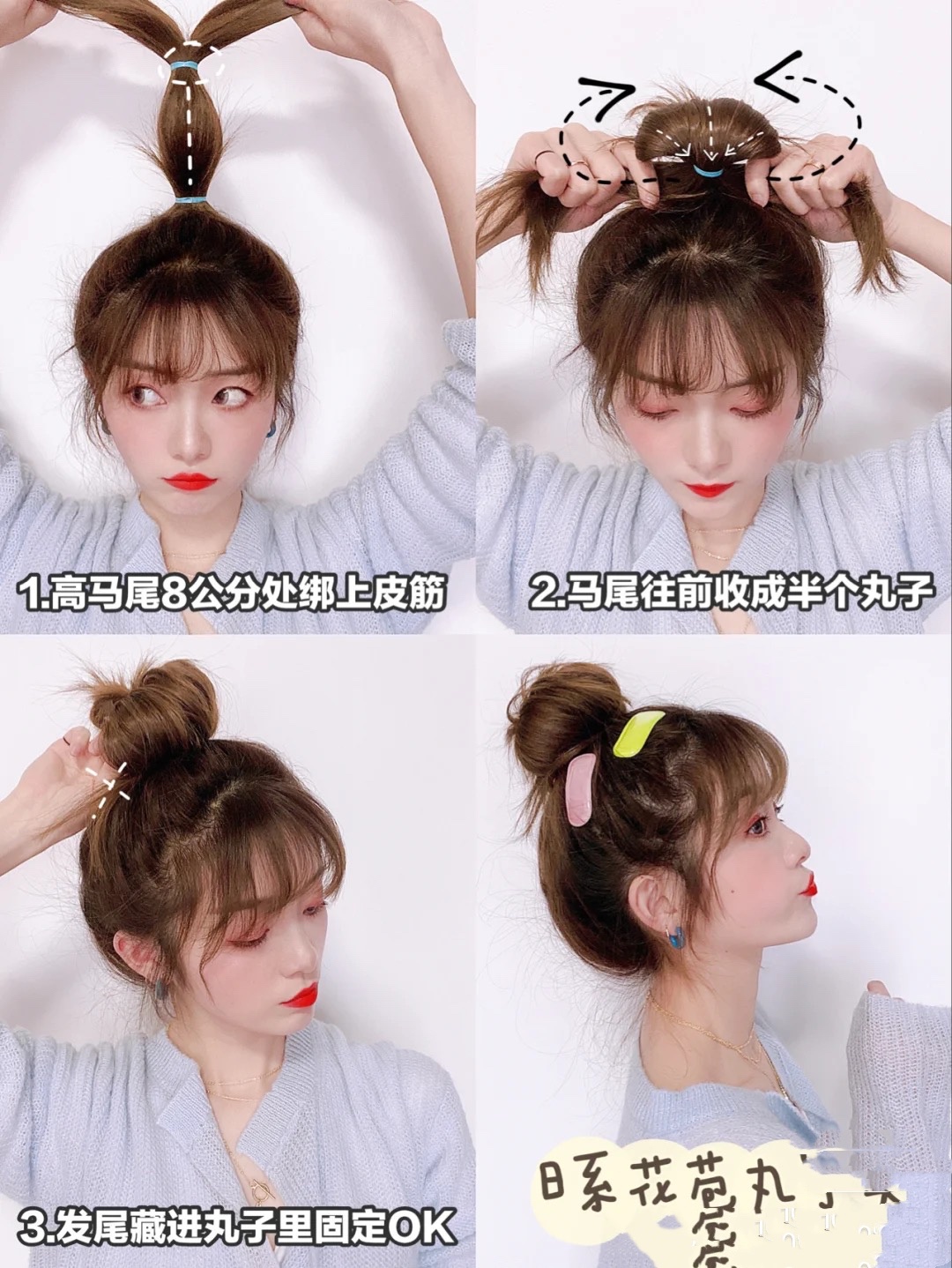 简单发型扎法 小女孩简单发型扎法-春风号