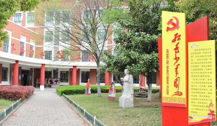 开发区实验学校：美矣美矣，开实芬芳“桃李”