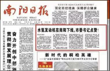水氢汽车真的靠谱吗？技术突破还是营销噱头？