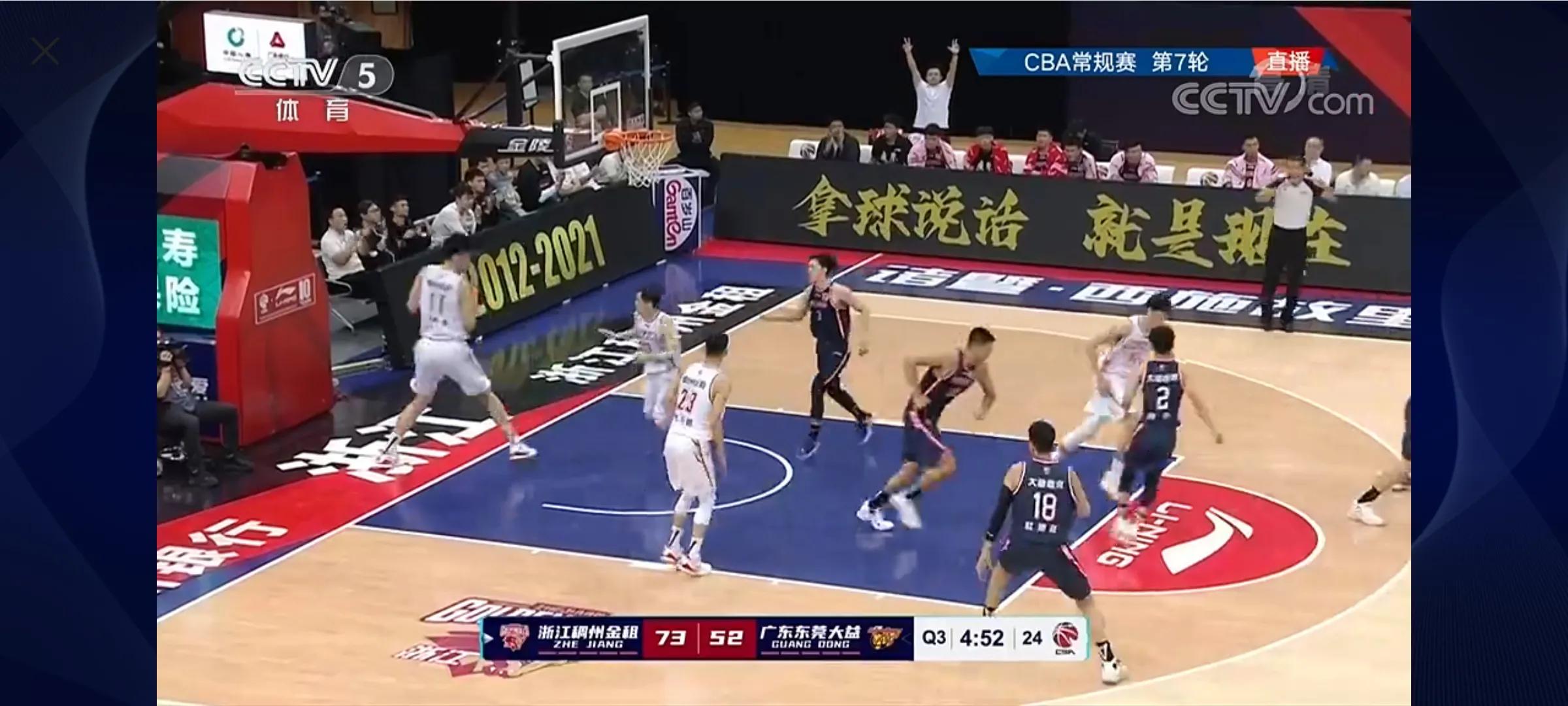 CBA广东东莞大益回放(#CBA:广东东莞大益101-124负于浙江稠州金租，开赛前7场首败#)