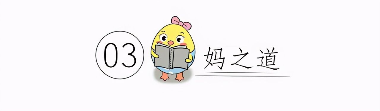 生完孩子后，顺利通过四类考量才算真正出月子，有几个误区别踩