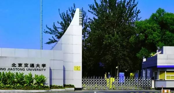 铁路系统十大高校排名！